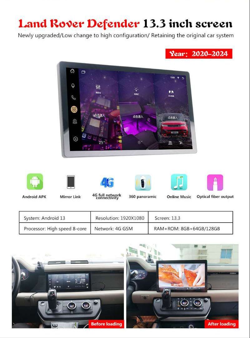 Land Rover Defender 13.3"Inch Android Multimedia System 2020-2024 Model