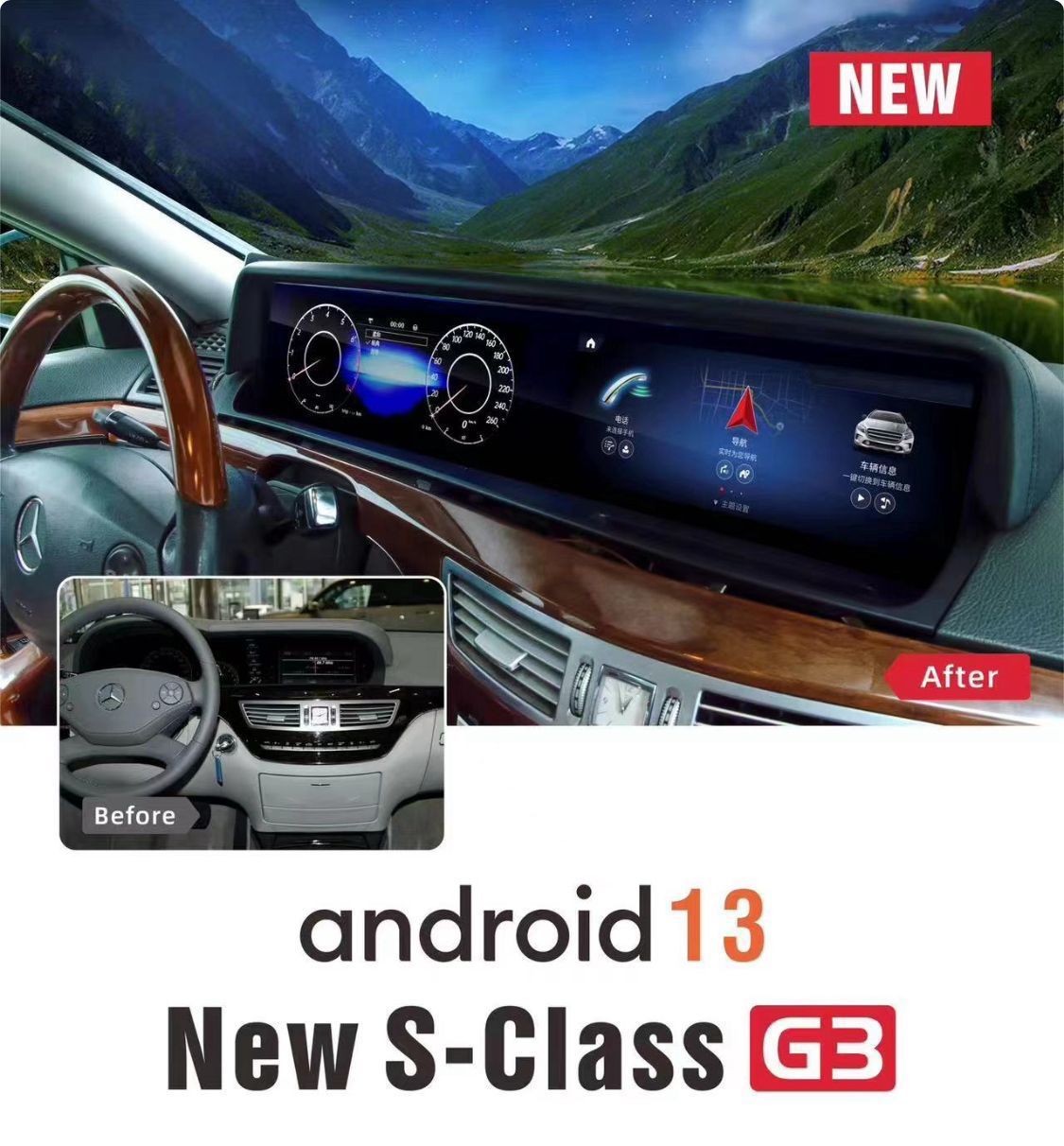 Mercedes Benz S Class Android Screen For 2007-2012 / 12.3"Inch With Digital Cluster.