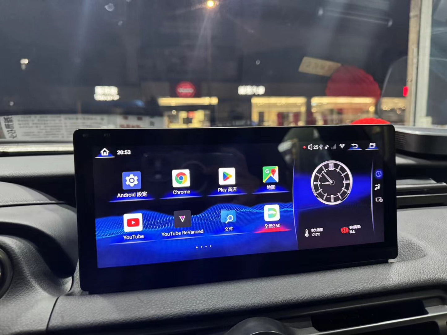 Lexus IS 2022 Android Screen 10.25 “Inch Built In Carplay & Android Auto Wireless