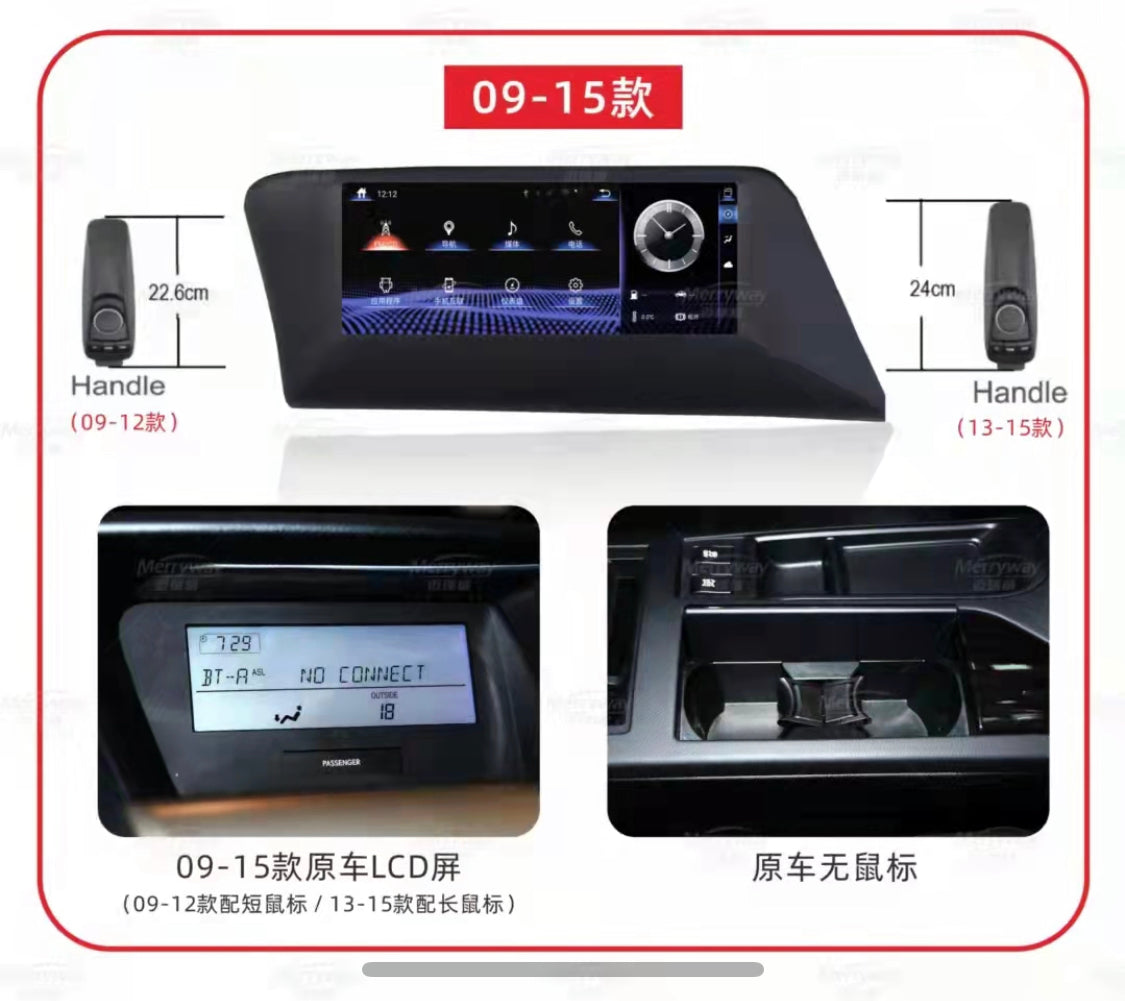 Lexus RX Android Screen for 2009-2015 Cars