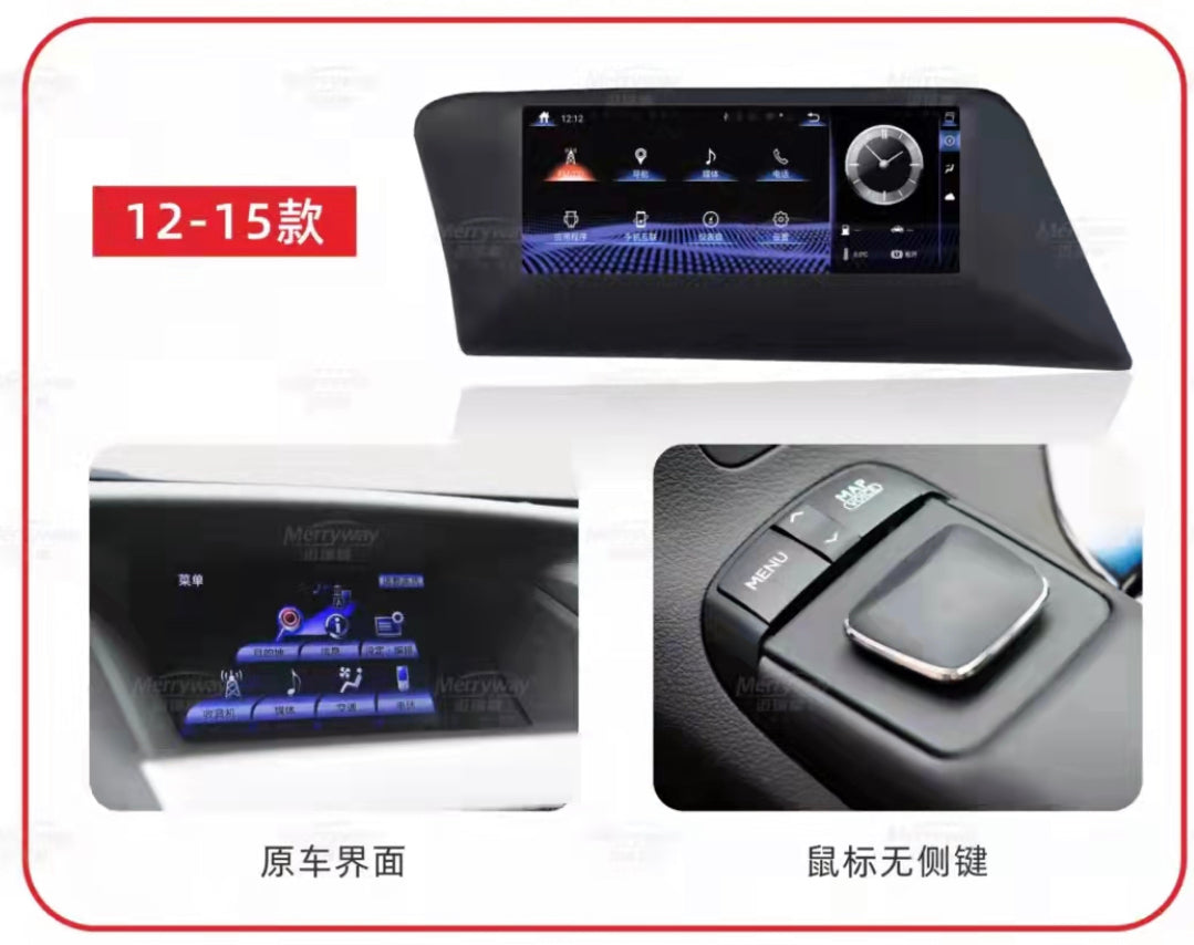 Lexus RX Android Screen for 2009-2015 Cars